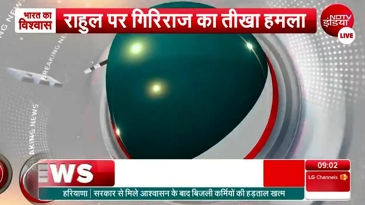 NDTV India na żywo