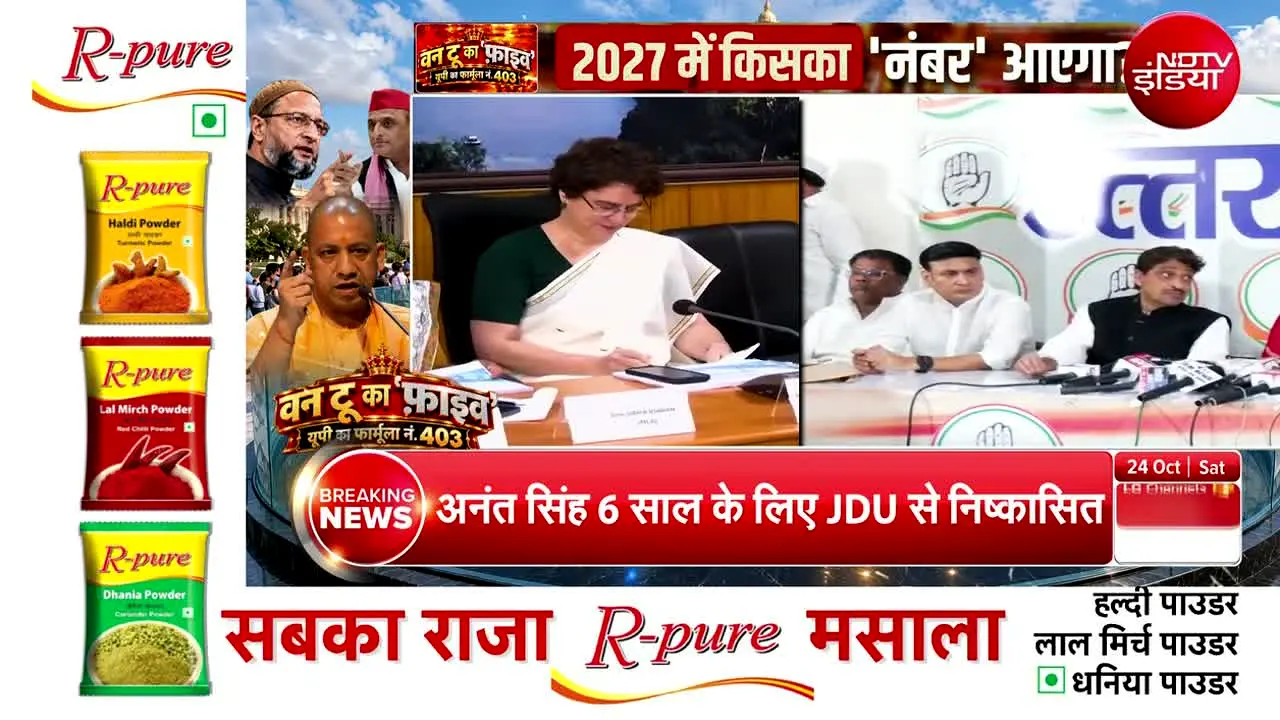 NDTV India en vivo