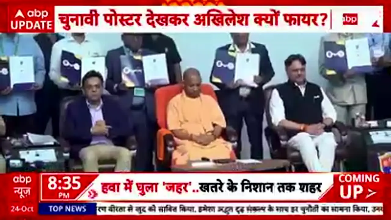 ABP News in diretta