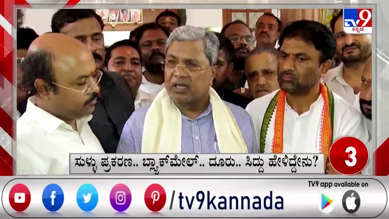 TV9 Kannada live
