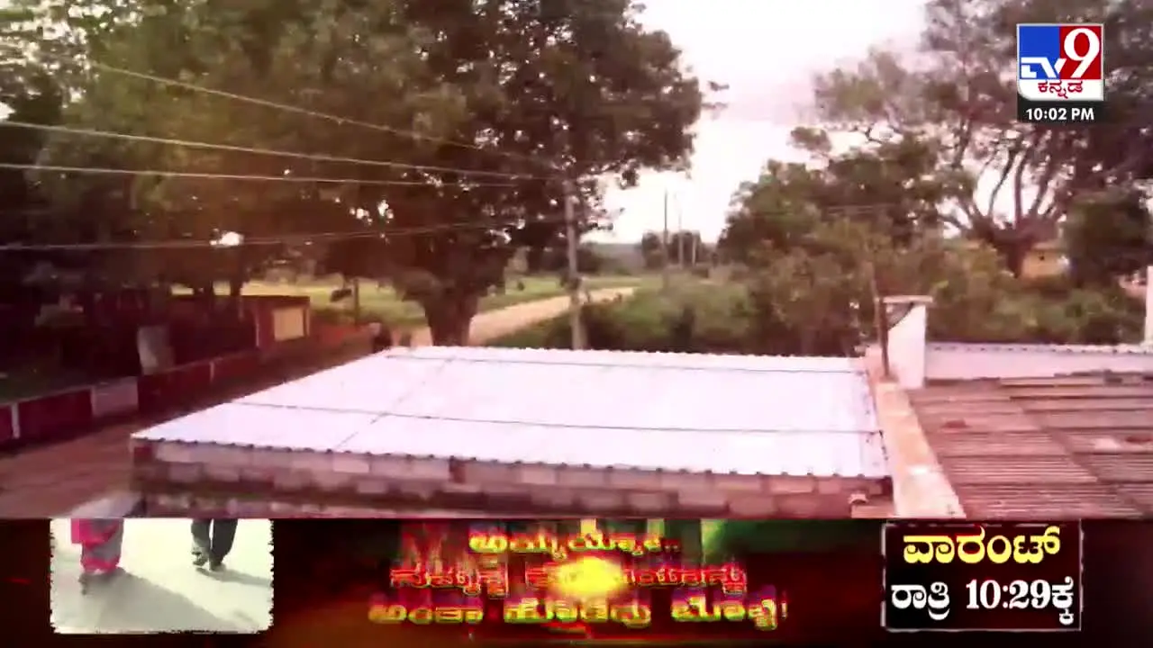 TV9 Kannada live