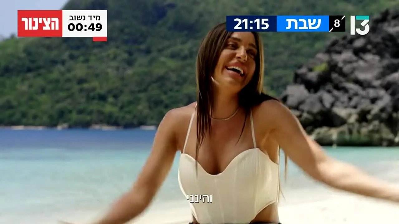 ערוץ 13 live