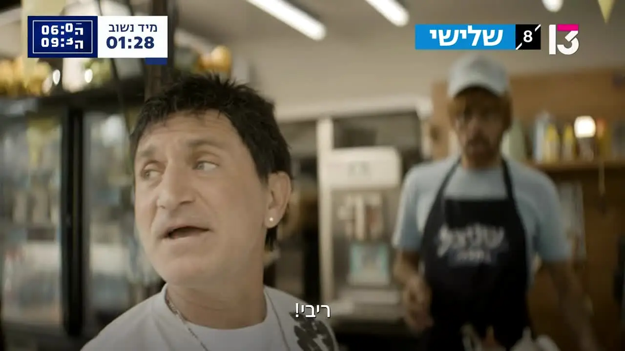 ערוץ 13 live