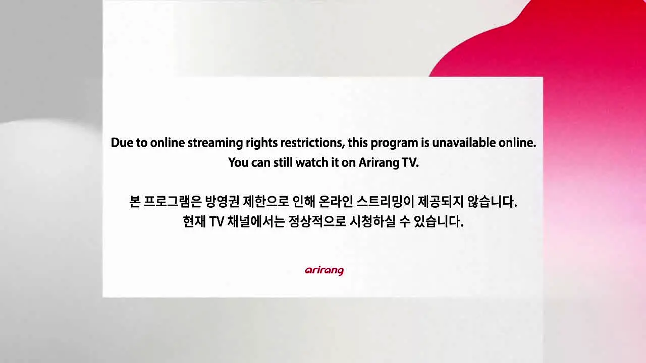 Arirang live