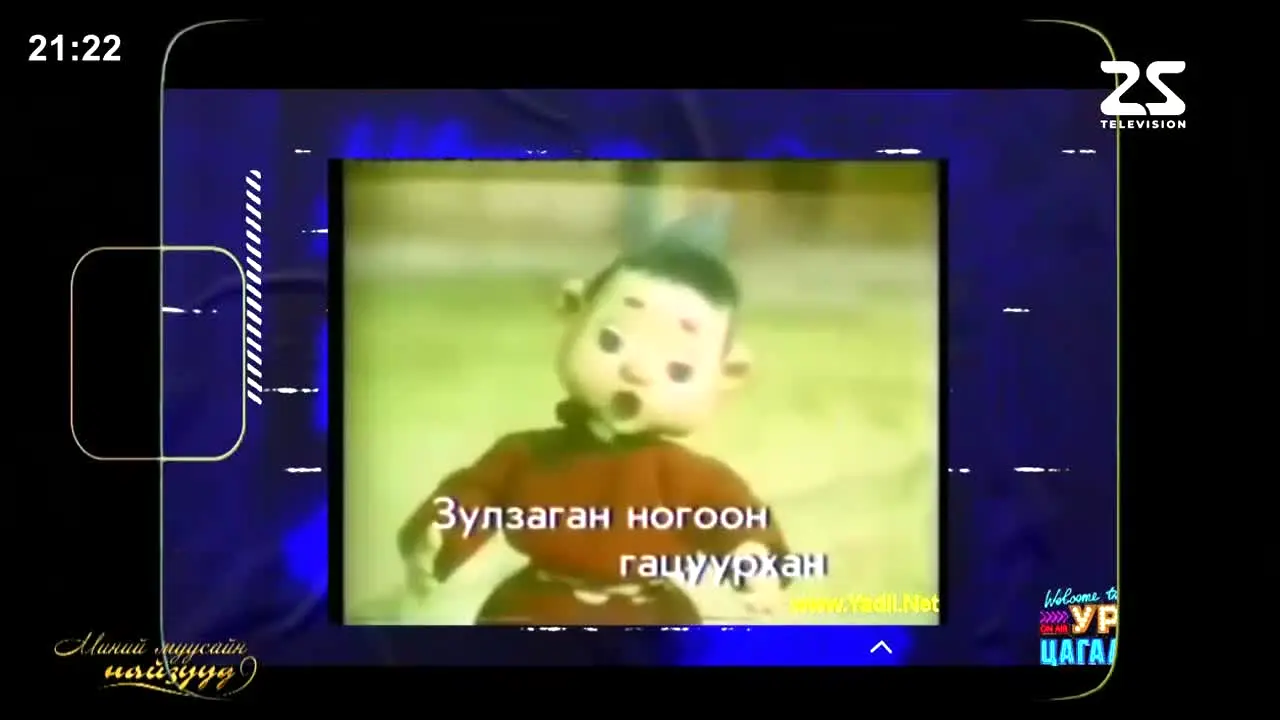 MN25 live