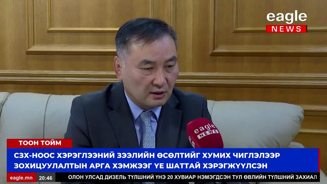 Eagle News — прямой эфир