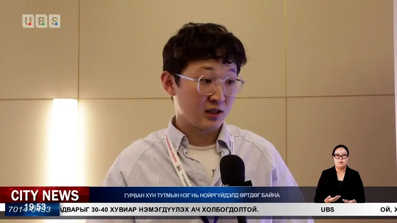 UBS live