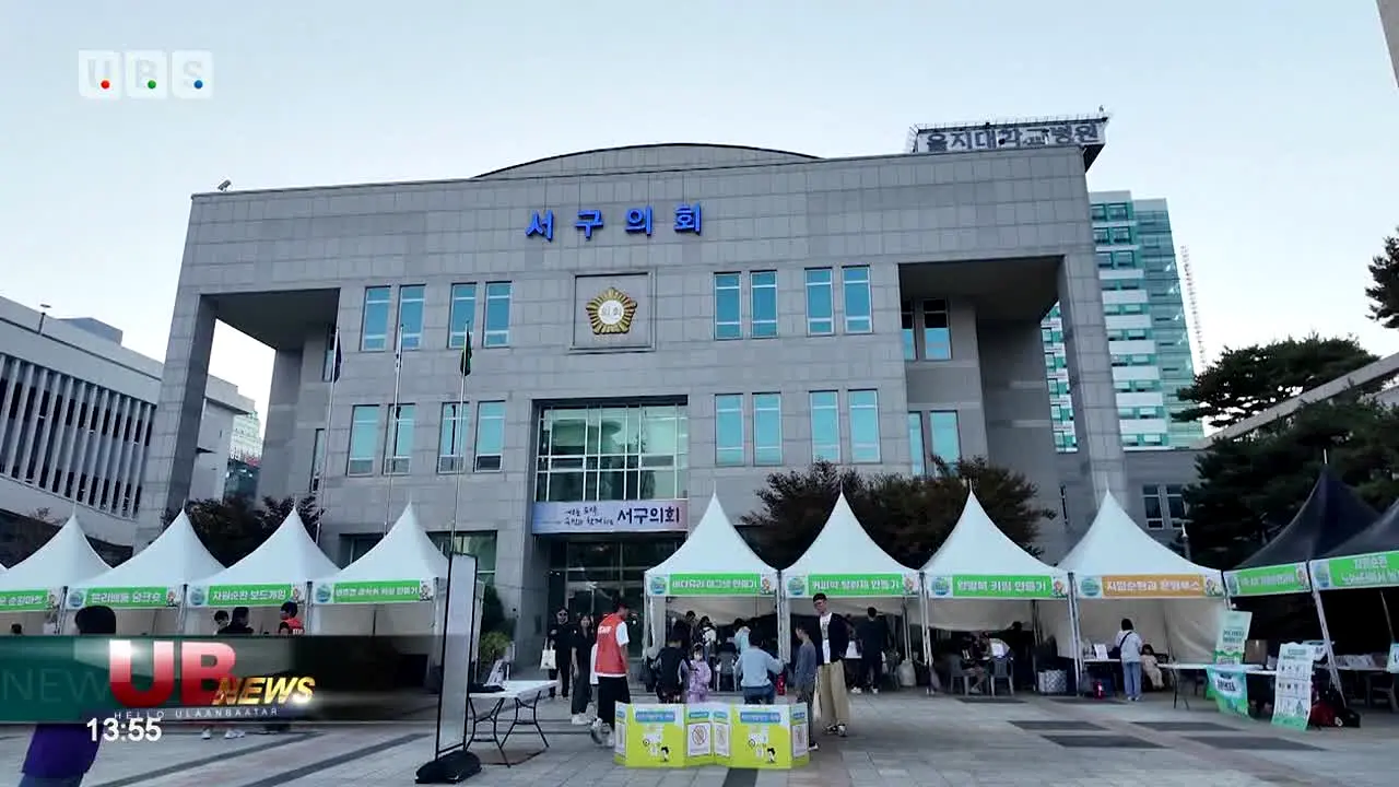 UBS live