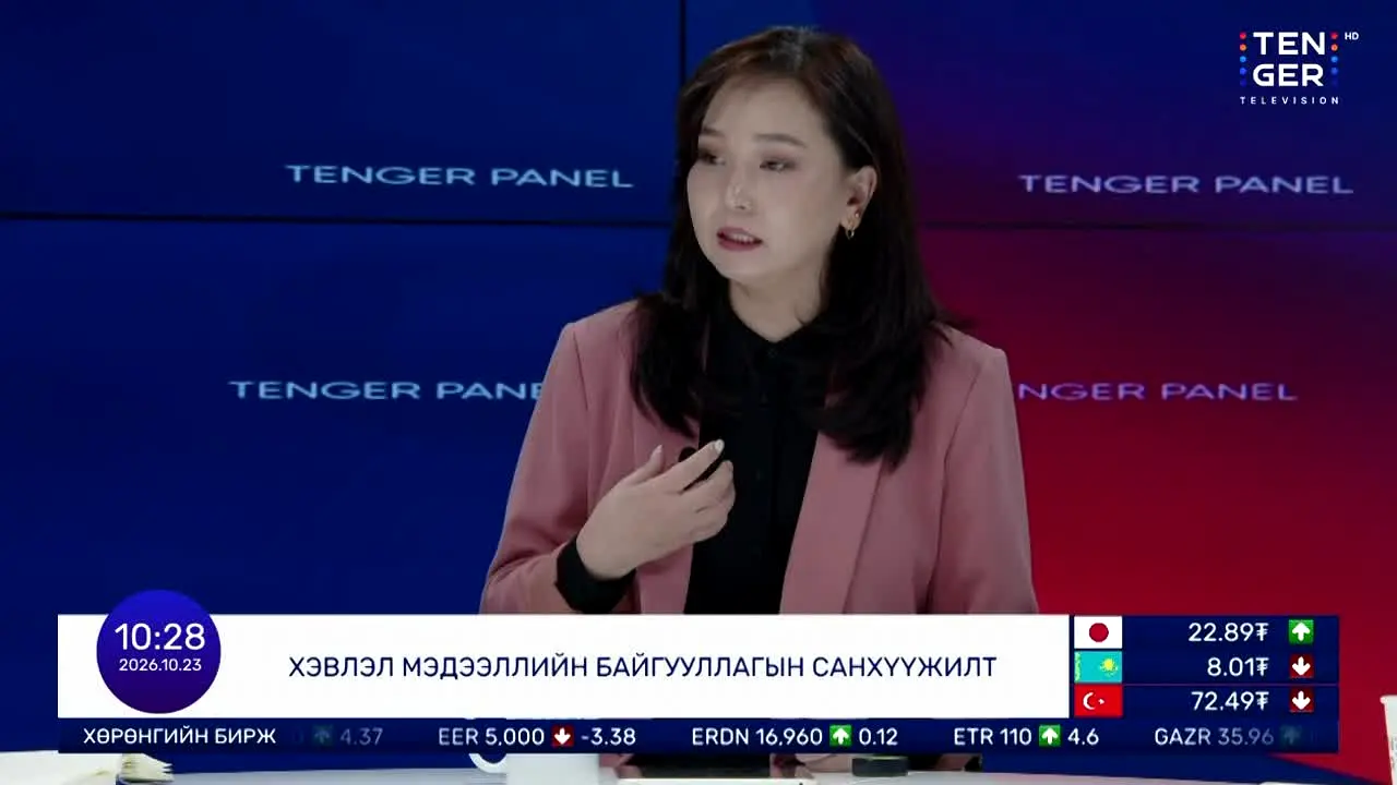 TenGer TV live