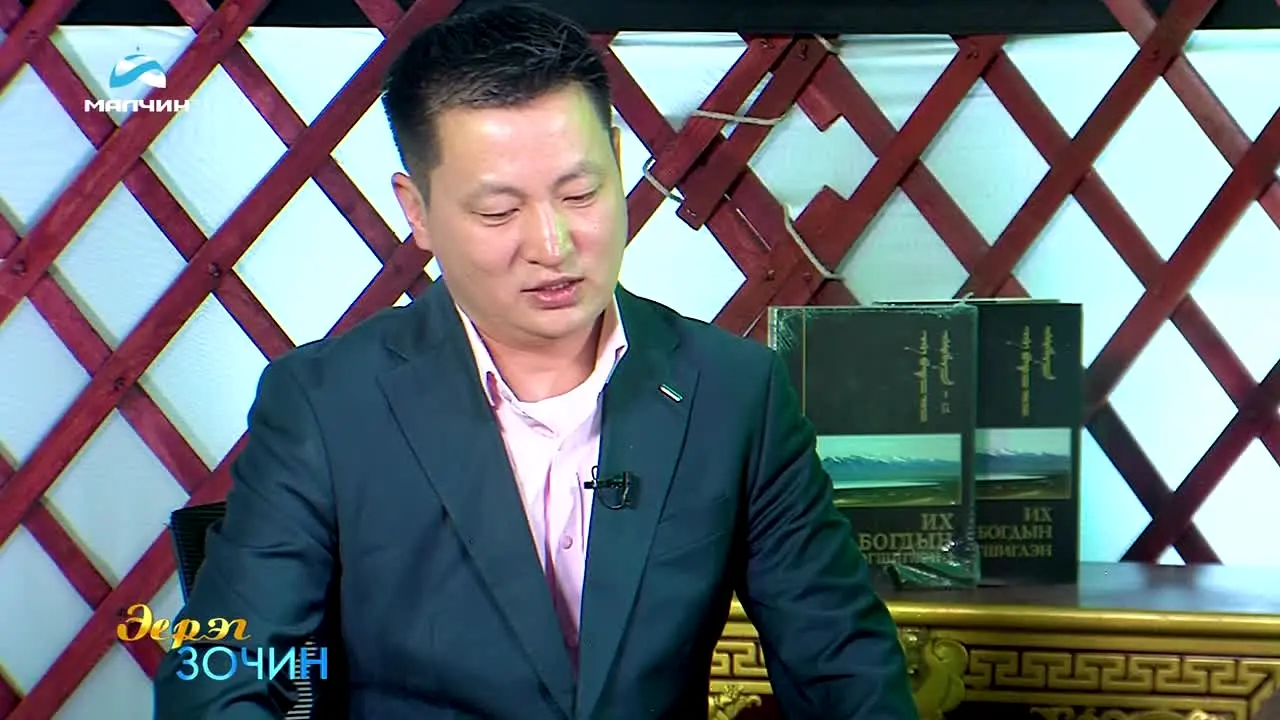 Malchin TV live