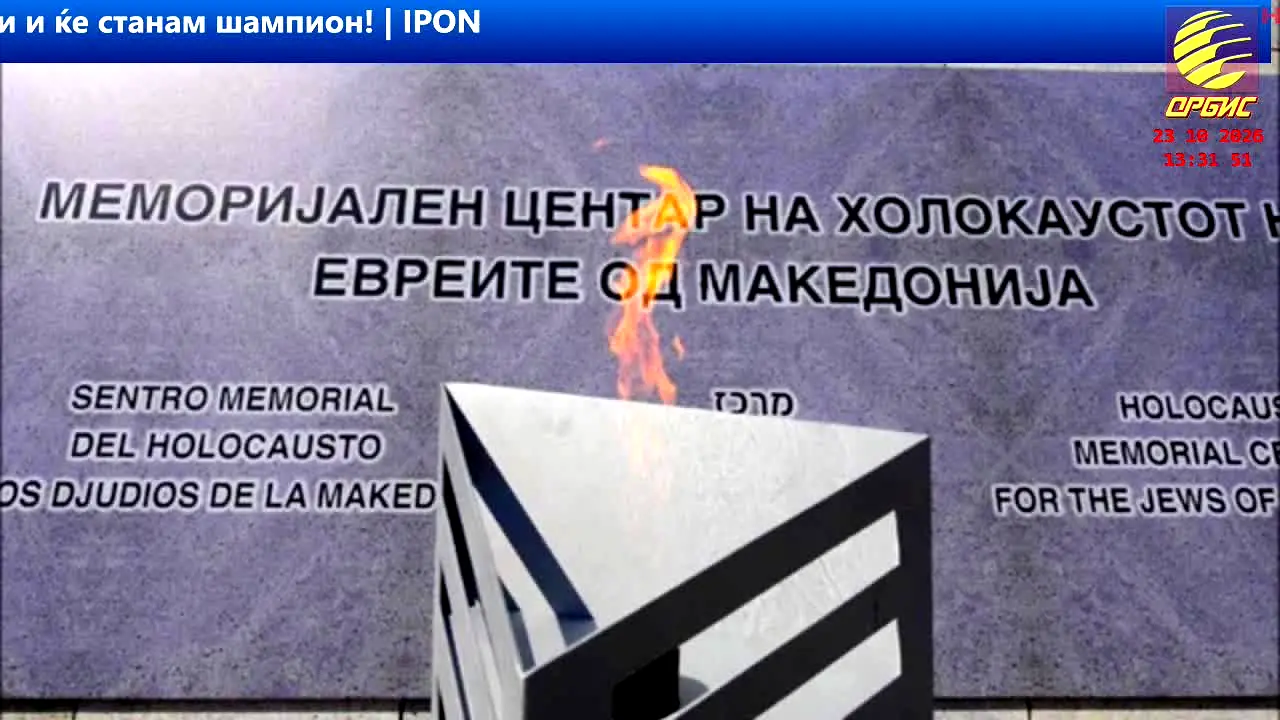 Орбис en vivo