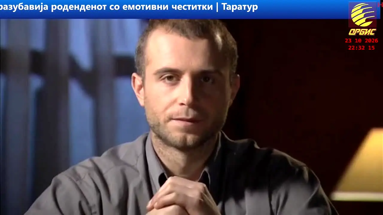 Орбис live