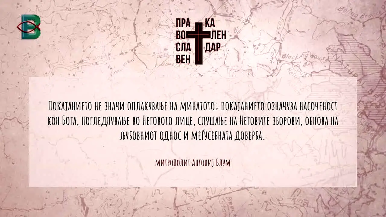Вистел live