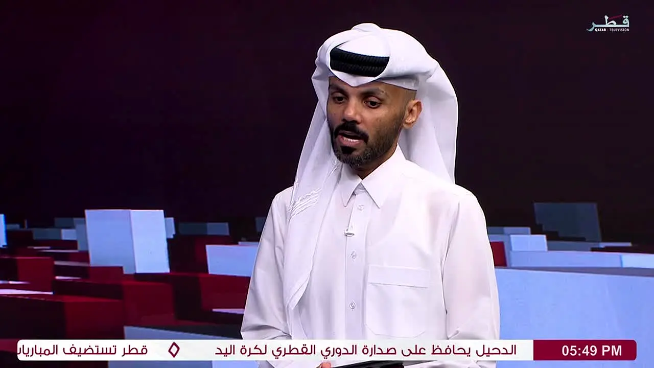 Qatar Television en vivo
