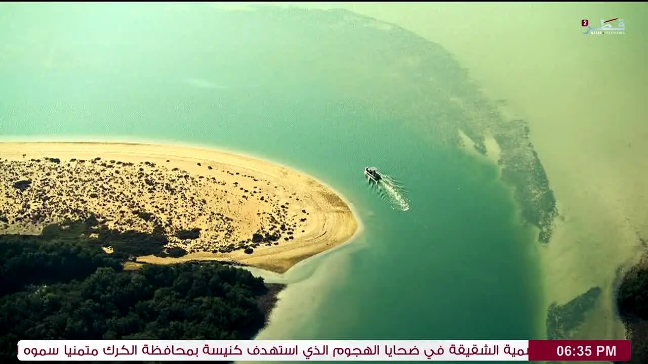 Qatar Television 2 live