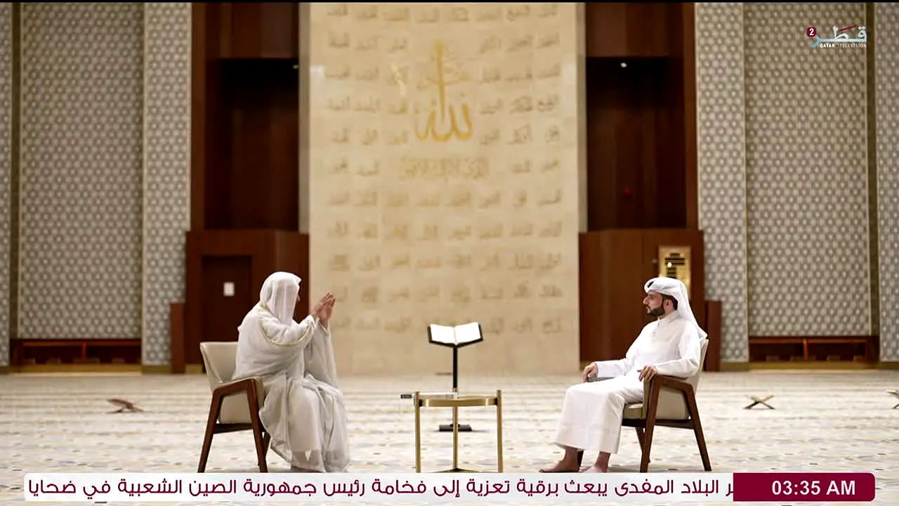 Qatar Television 2 in diretta