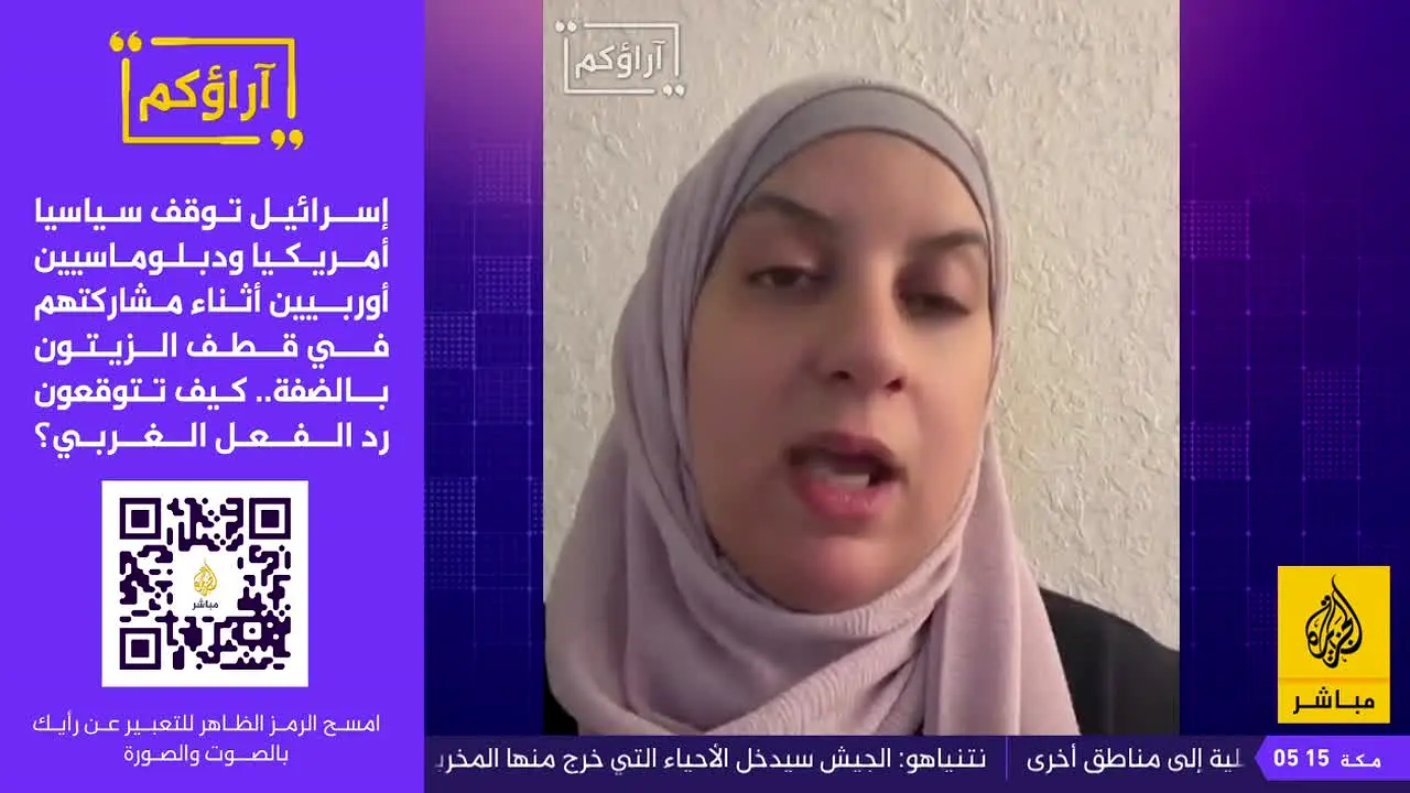 Al Jazeera Mubasher live