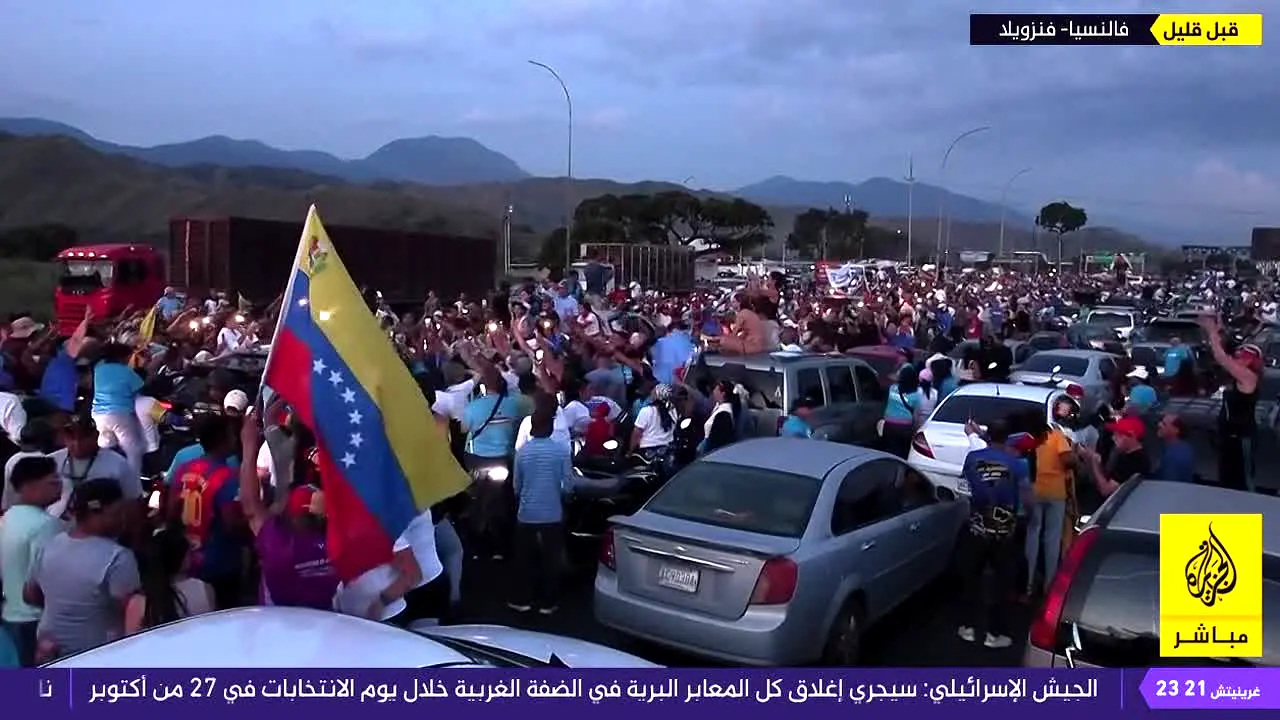 Al Jazeera Mubasher ao vivo