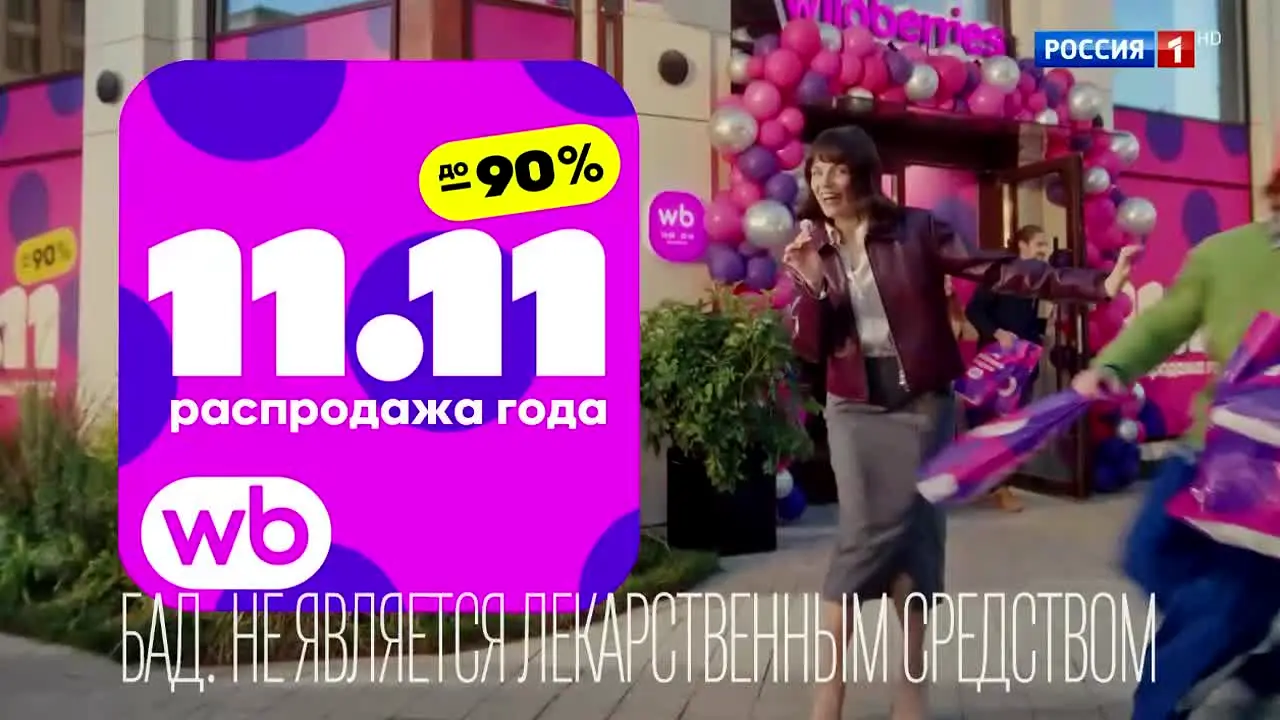 Россия 1 live