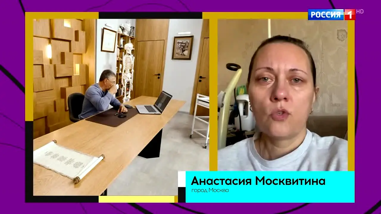 Россия 1 en direct