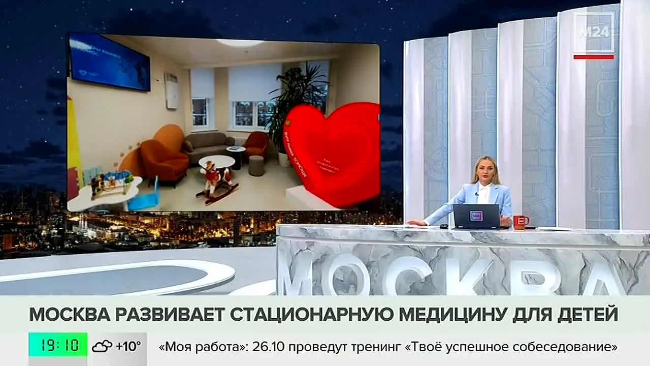 Москва 24 live
