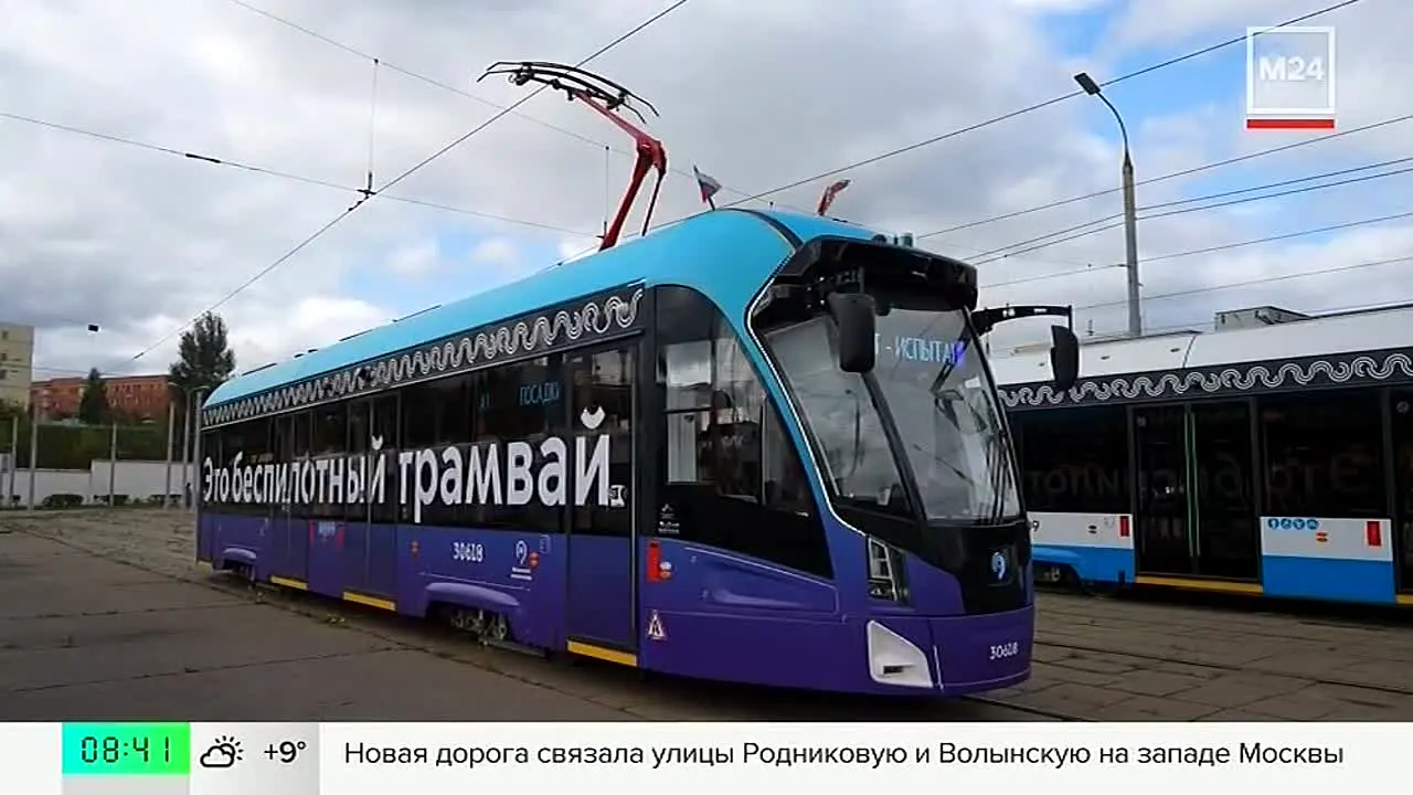 Москва 24 ao vivo