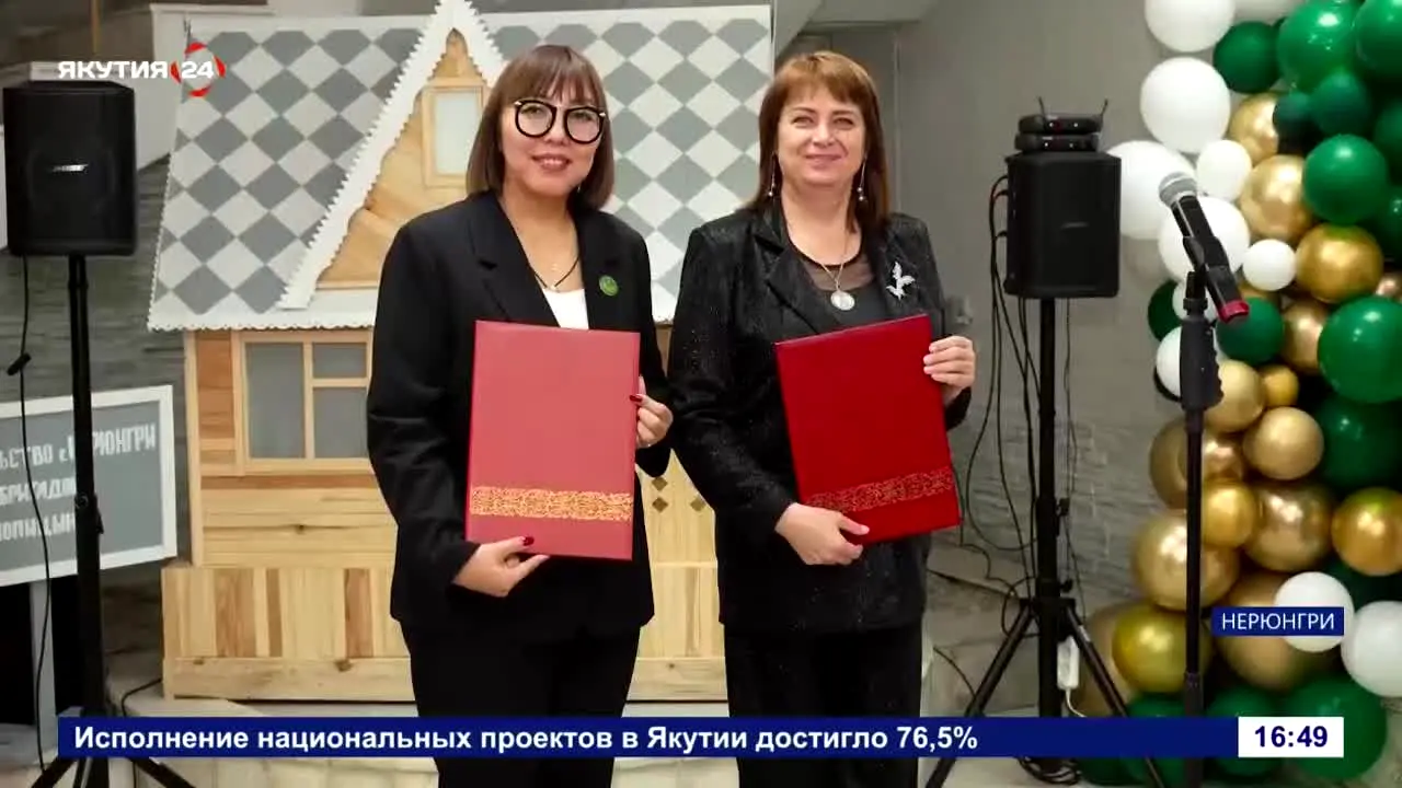 Якутия 24 in diretta