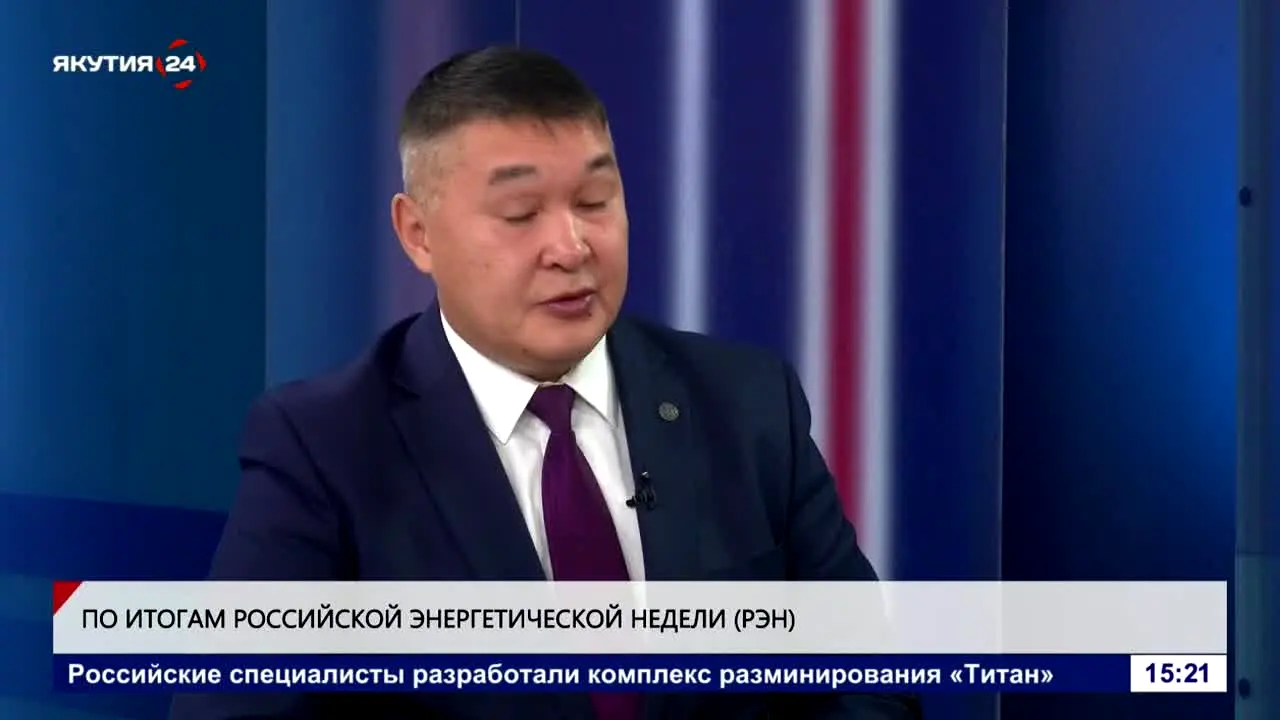 Якутия 24 en vivo