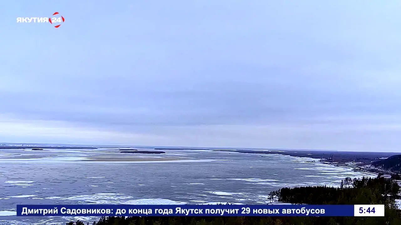 Якутия 24 live