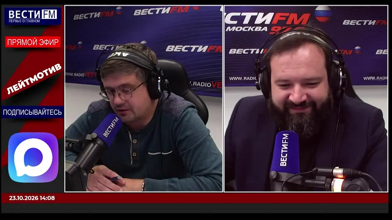 Вести ФМ live