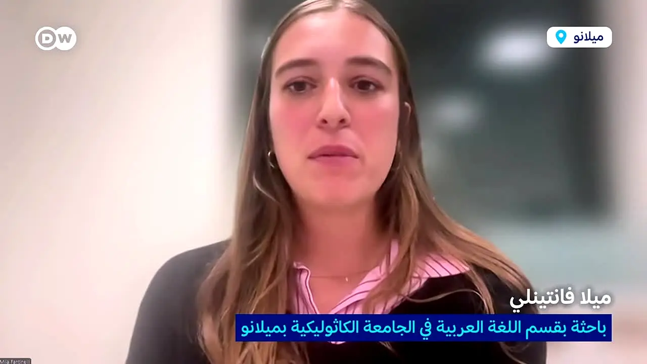 DW العربية — прямой эфир