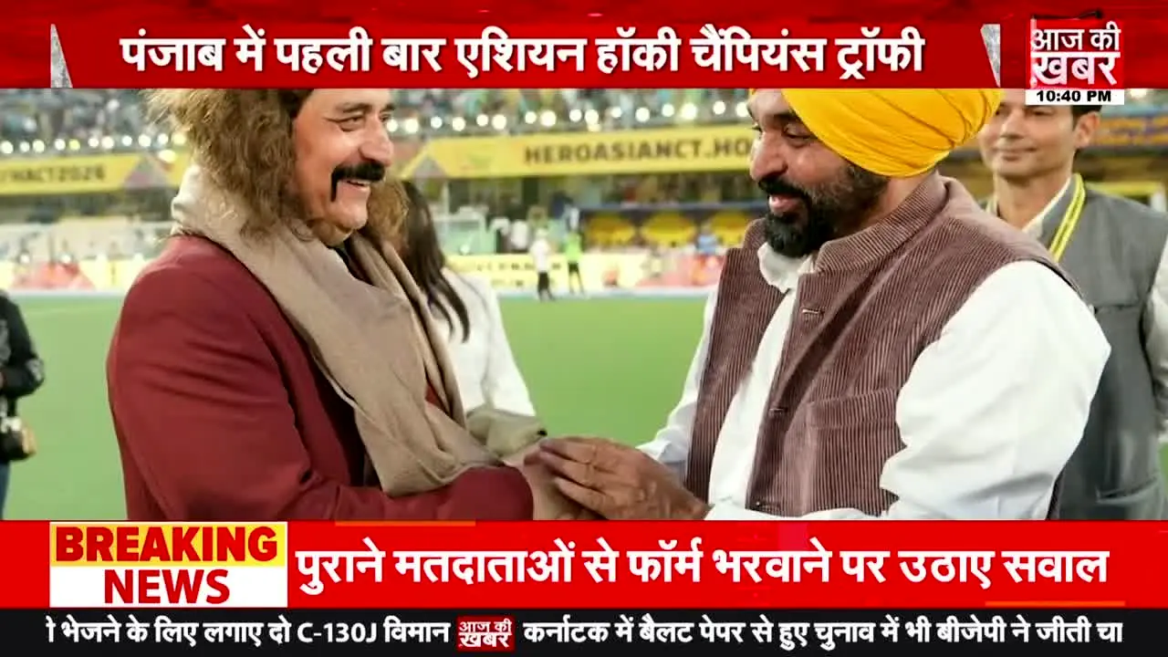 Aaj Ki Khabar live