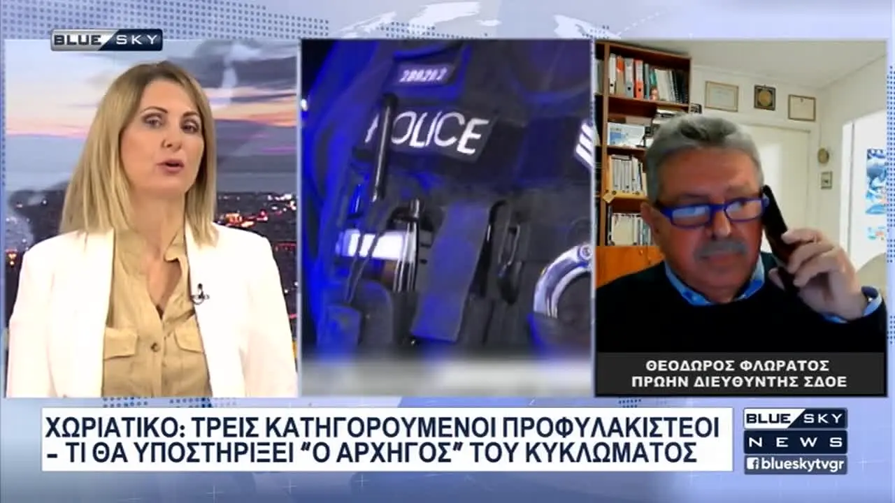 Blue Sky TV in diretta