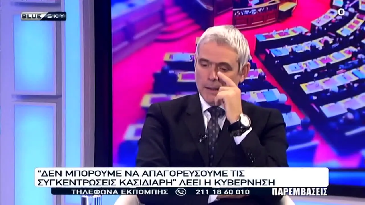 Blue Sky TV live