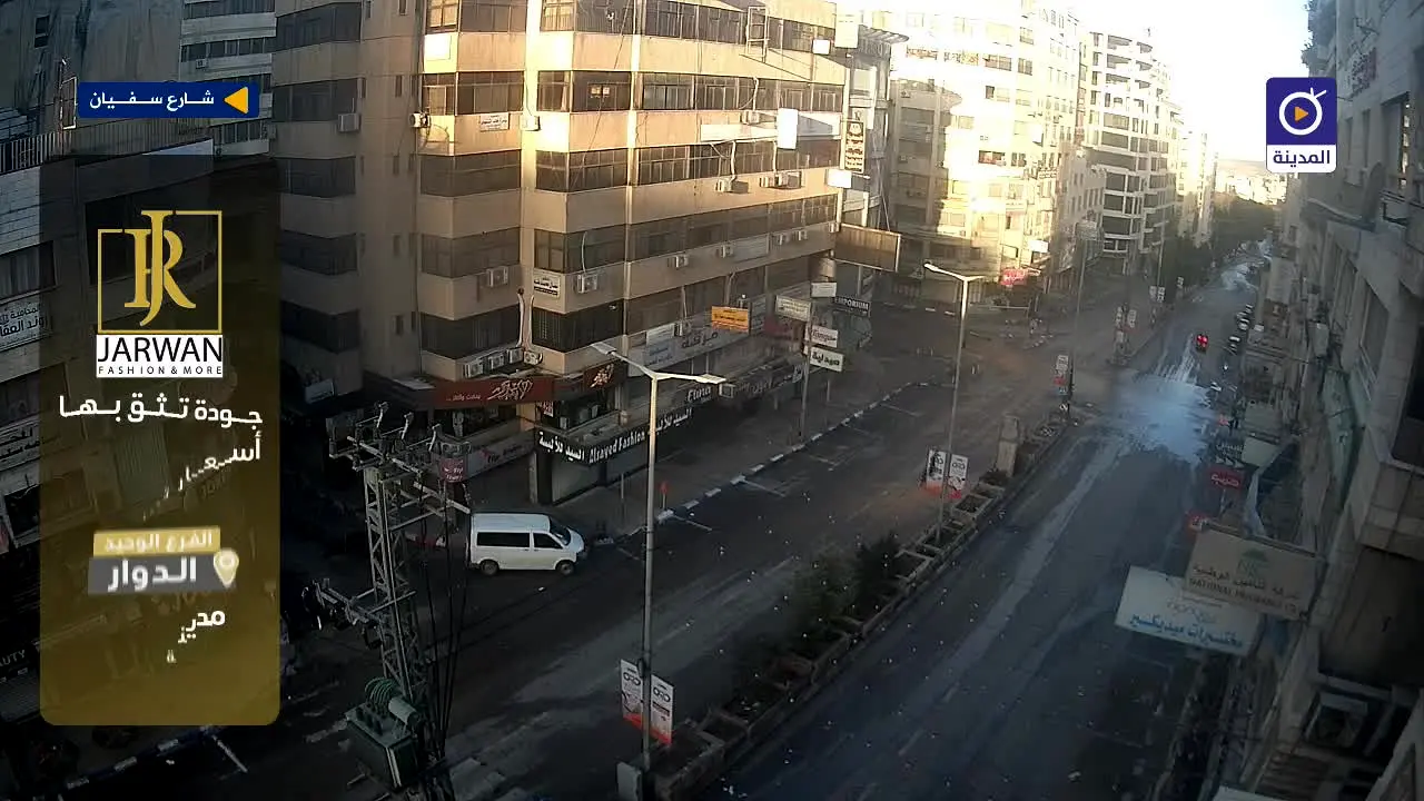 Al Madina na żywo