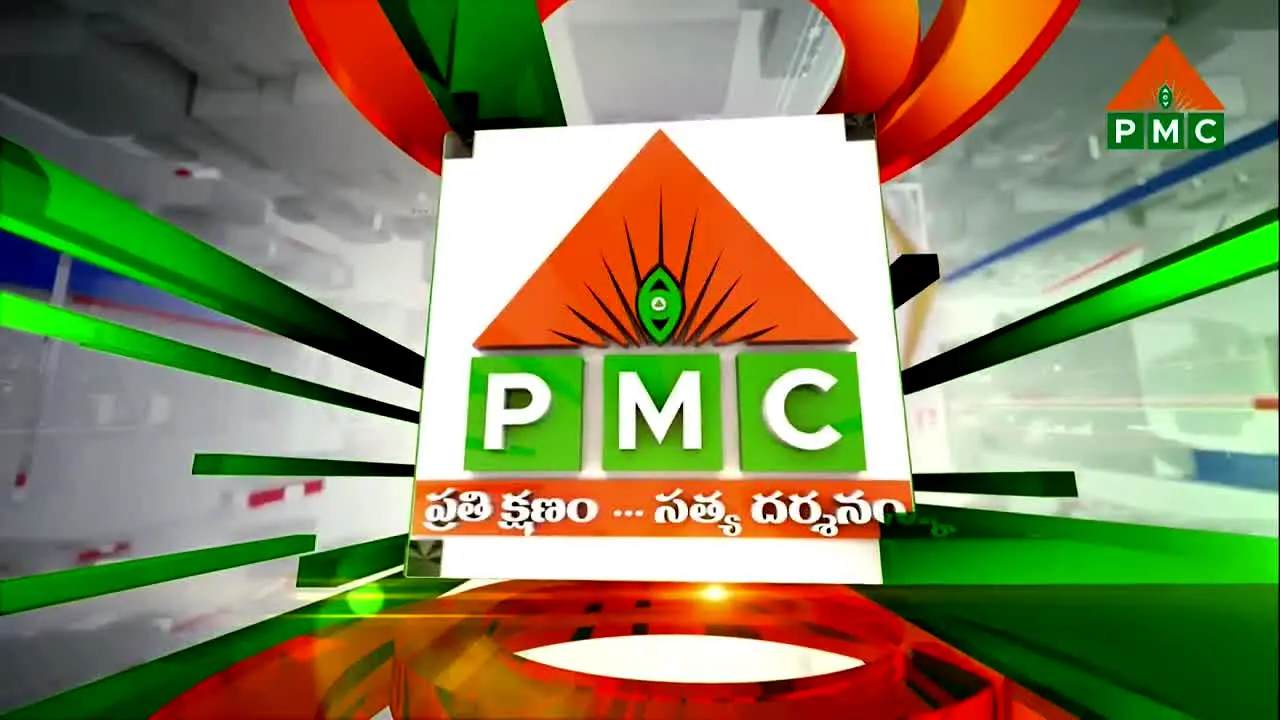 PMC Telugu live