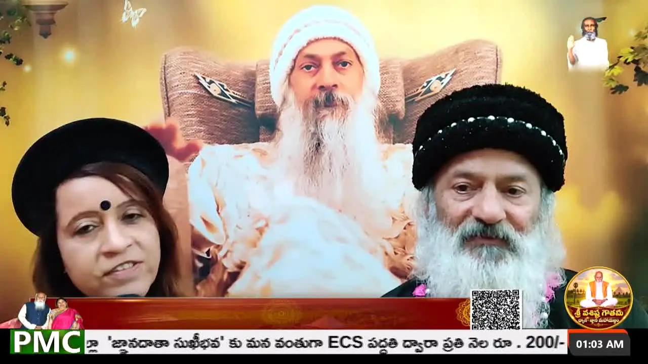 PMC Telugu — прямой эфир