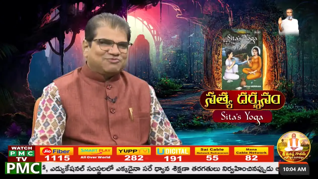 PMC Telugu en direct
