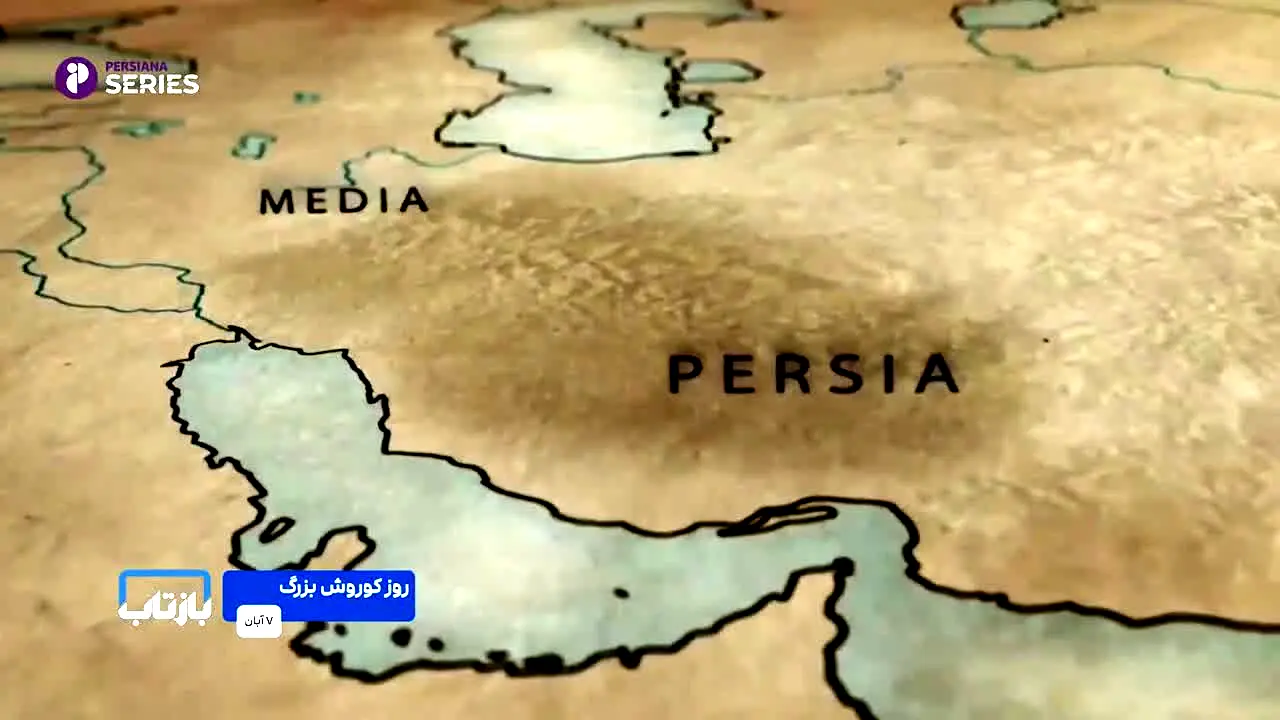 Persiana Series live