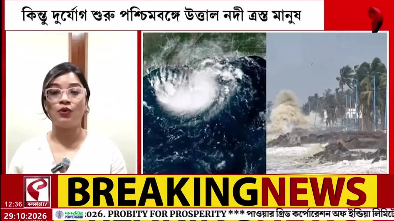 Kolkata TV live