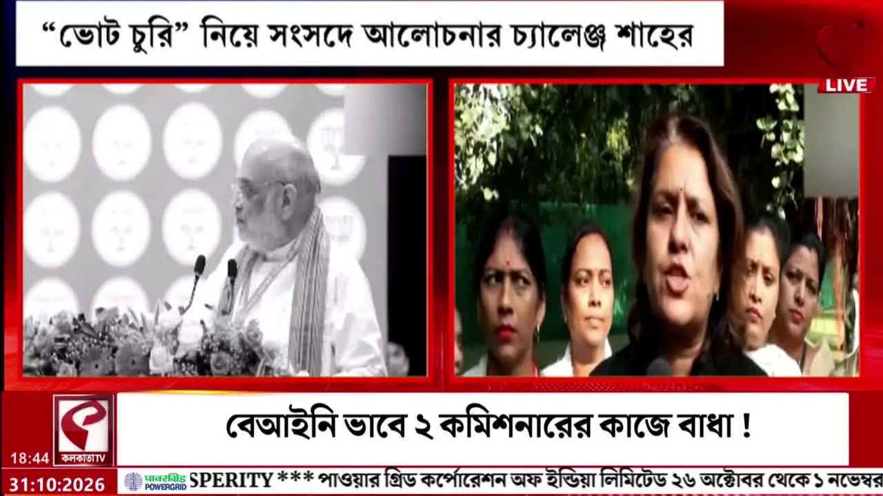 Kolkata TV en vivo