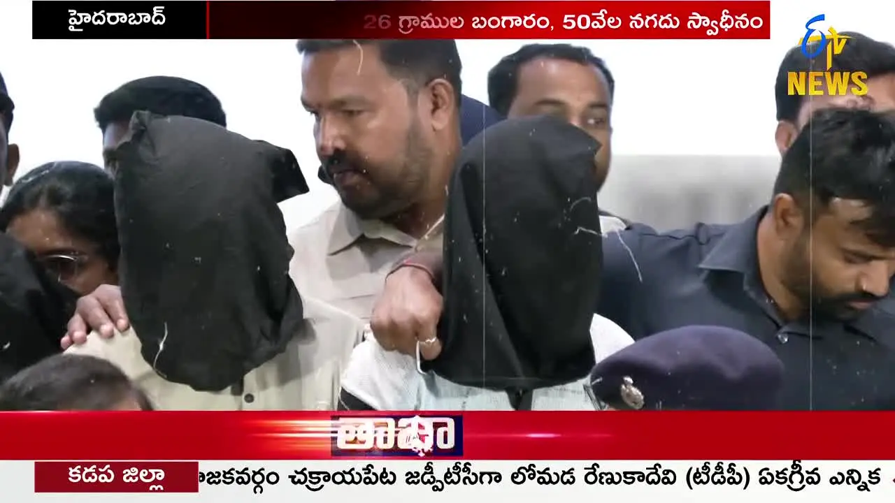 ETV News live