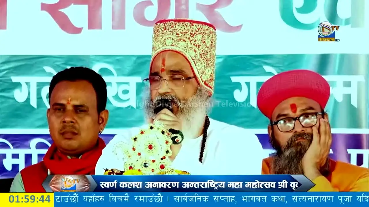 Divya Darshan TV live