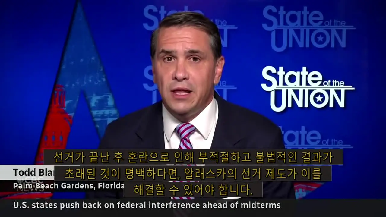 글로벌 뉴스 by LeadStory live