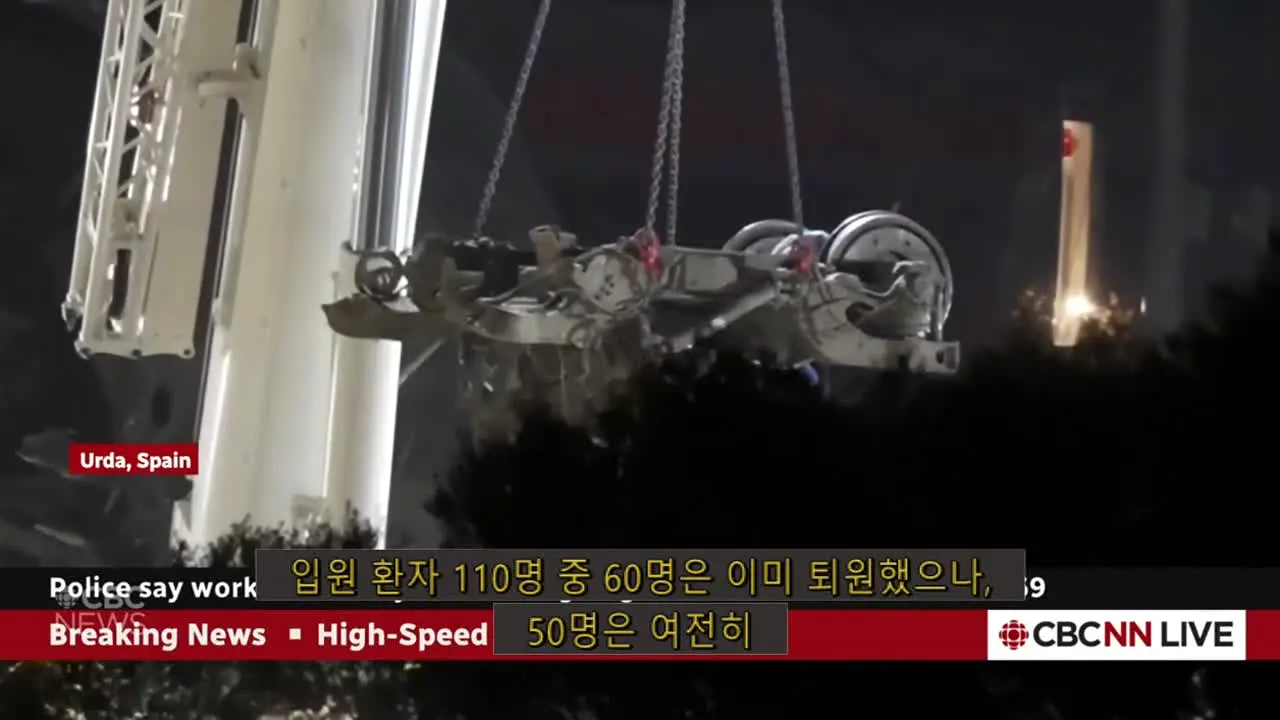 글로벌 뉴스 by LeadStory live