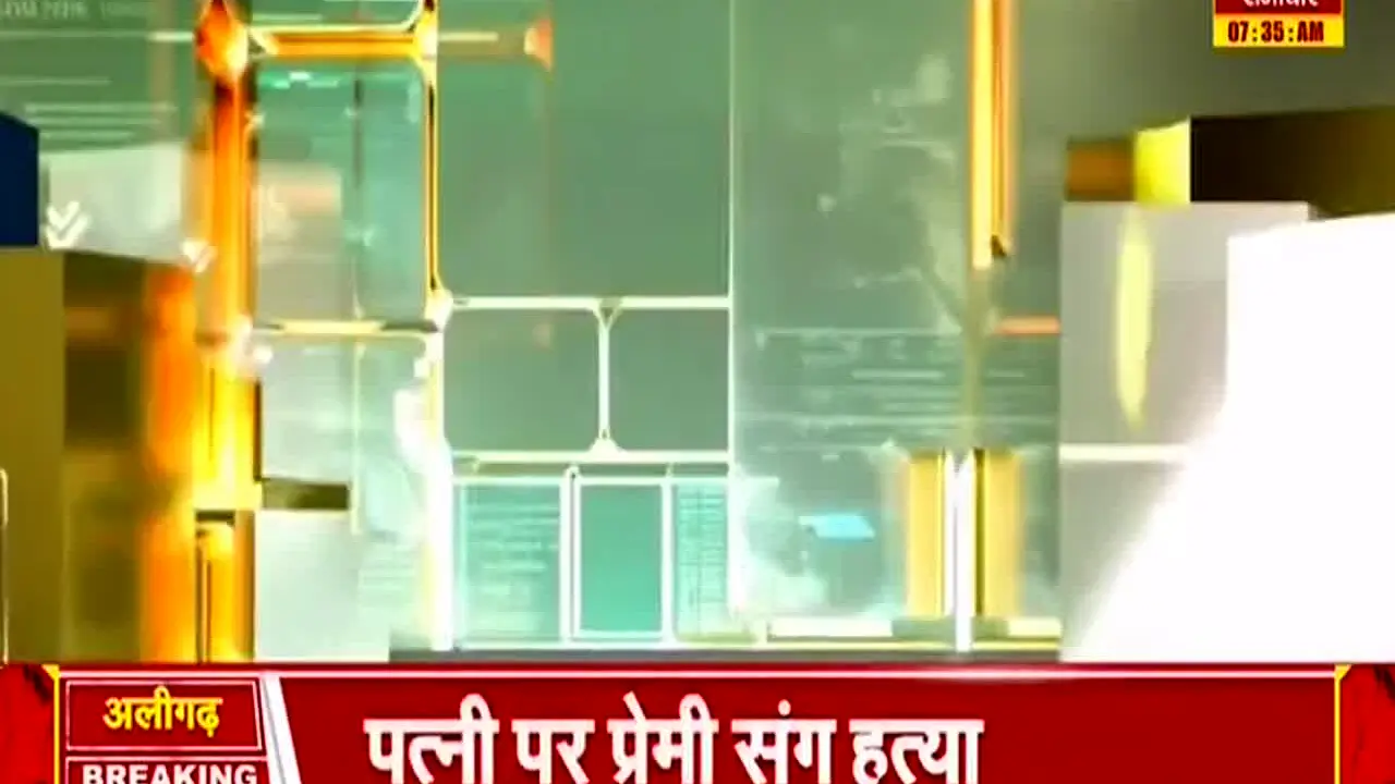 Bharat Samachar ao vivo
