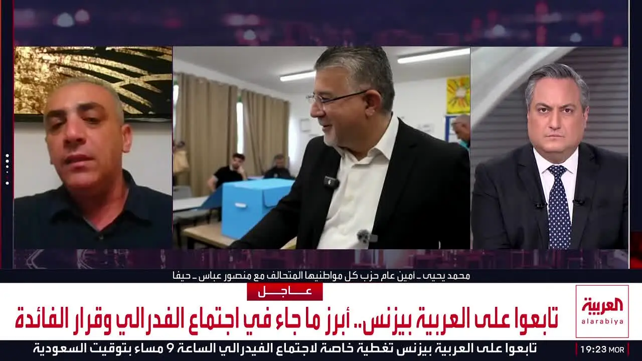 Alarabiya live