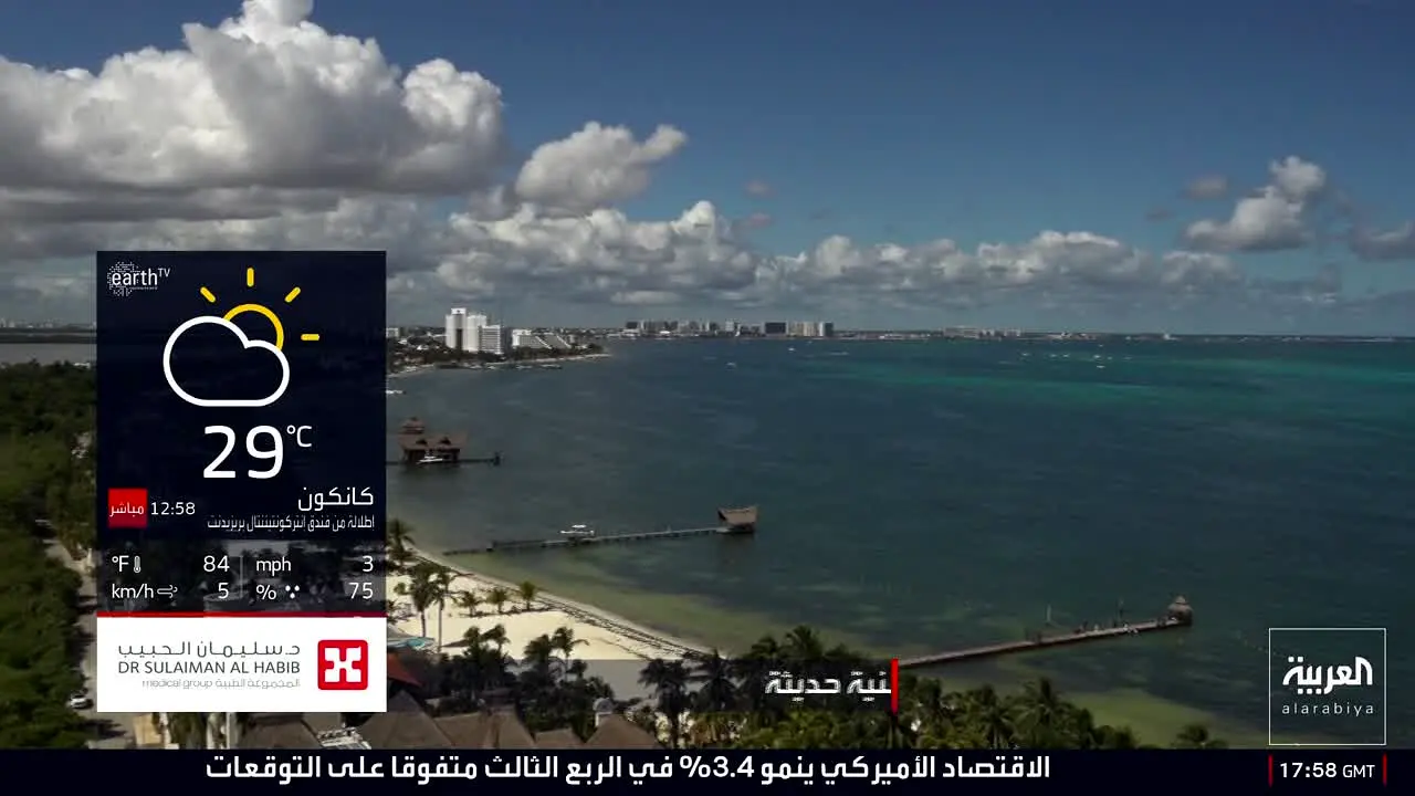 Alarabiya ao vivo