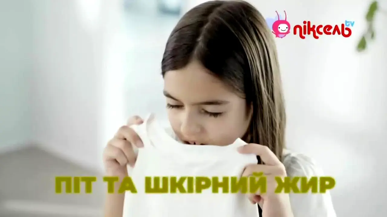 Піксель TV — прямой эфир