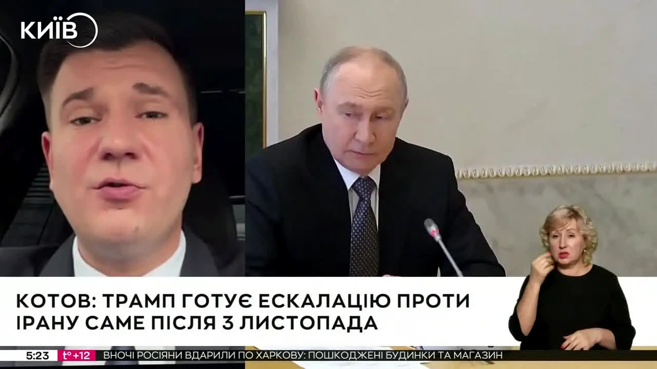 Київ 24 in diretta